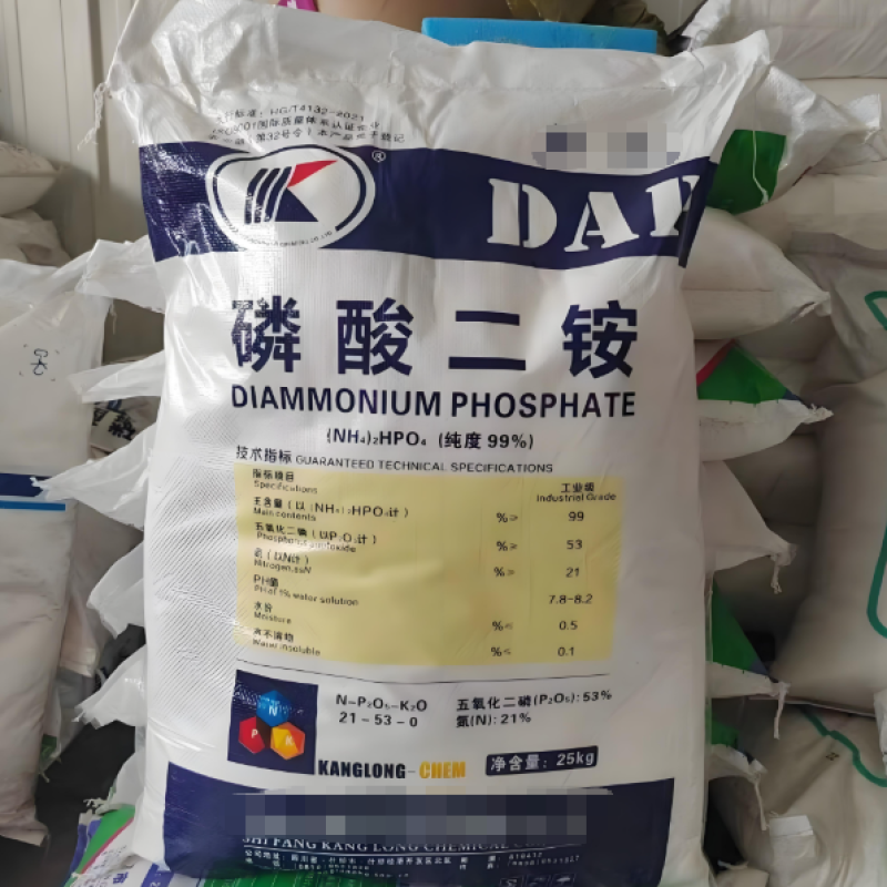 磷酸二铵（DAP）高浓度氮磷复合肥