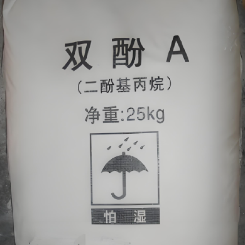 双酚A（BPA）2,2-二(4-羟苯基)丙烷 ​​C15H16O2