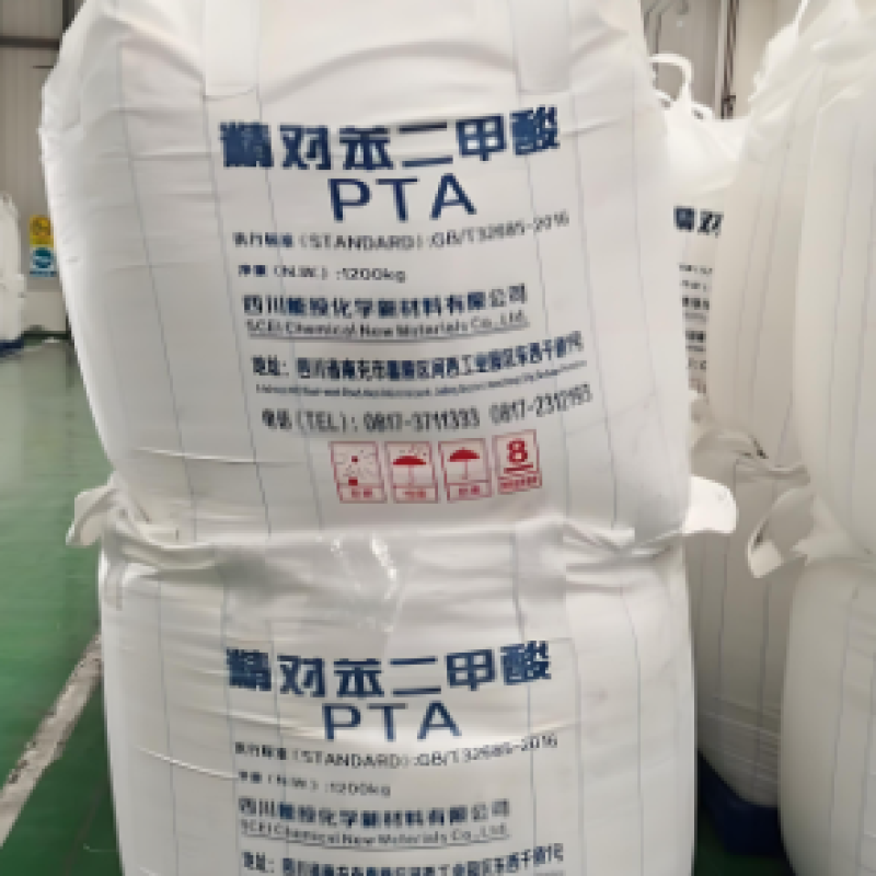 苯二甲酸（PTA）1,4-苯二甲酸 C8H6O4