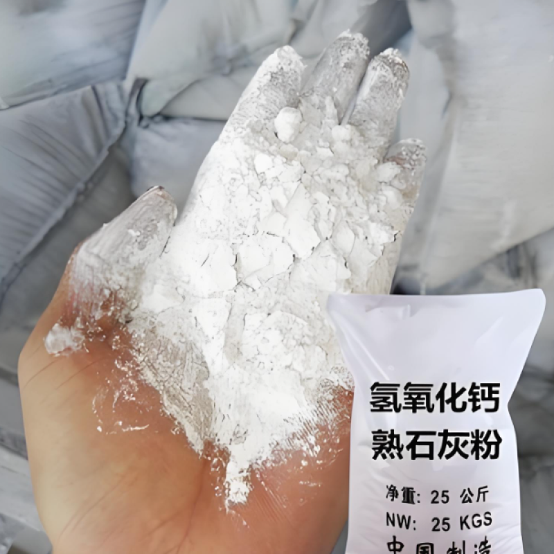 氢氧化钙（熟石灰​​或​​消石灰）Ca(OH)2