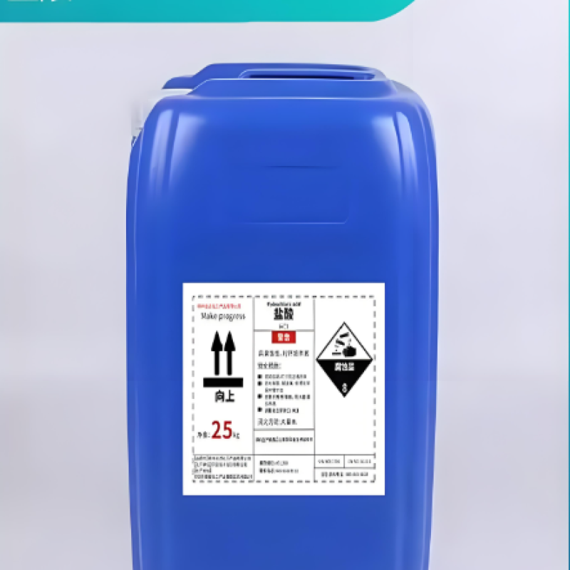 盐酸（氯化氢）HCl