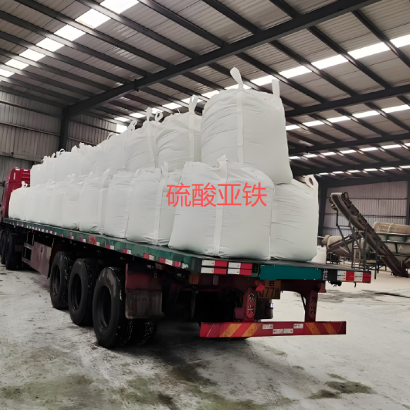 硫酸亚铁 FeSO4