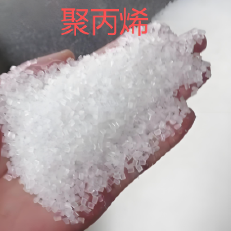 聚丙烯（PP）