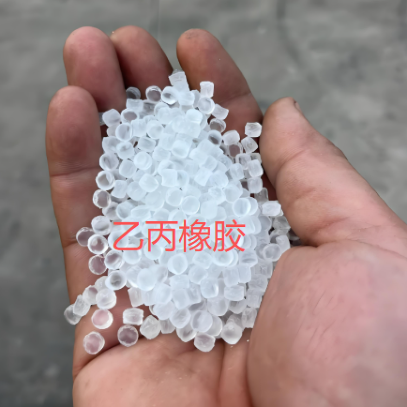 乙丙橡胶（二元乙丙橡胶​​和​​三元乙丙橡胶）