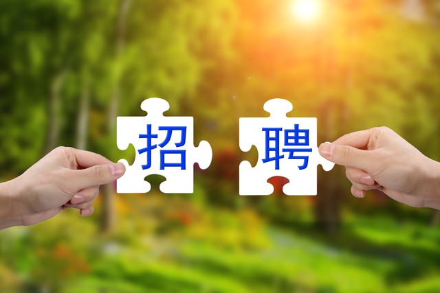 中石化秋招缩减37.95%，化工周期变革释放何种信号？🛢️