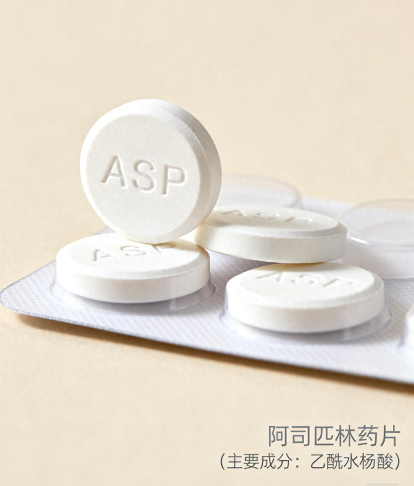 水杨酸为什么能变身阿司匹林？化工人告诉你真相
