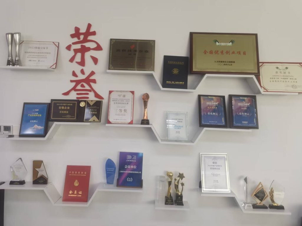 关于我们