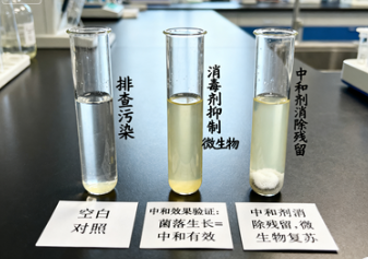 中和剂又名什么？全面解析其在各领域的别称与作用