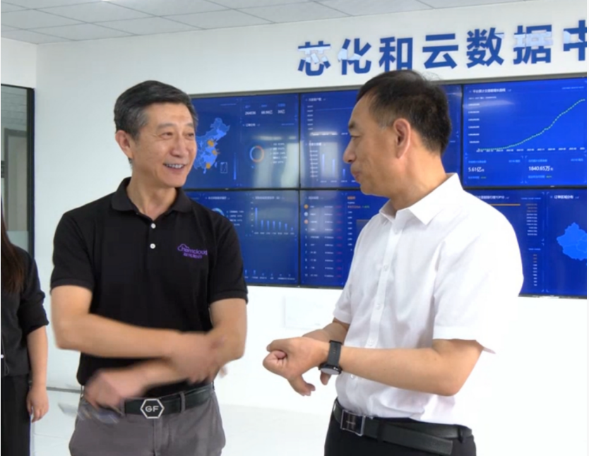 新疆伊犁州党委书记杨秀理一行莅临芯化和云西北总部调研指导