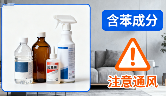 苯是剧毒化学品？真相让人震惊！💀