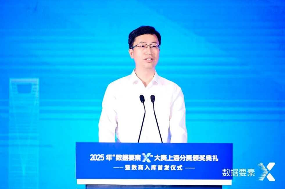 芯化和云荣获“数据要素×”大赛上海分赛最具商业价值奖！