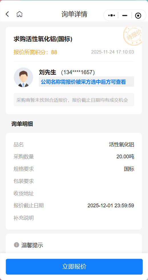 化工界的“万能吸附神器”