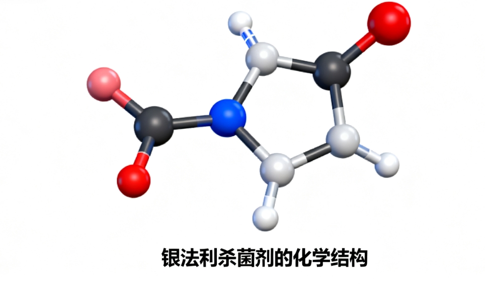 从化工专家视角看银法利杀菌剂的重要性