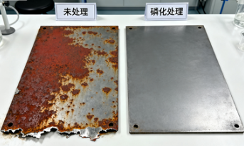 酸洗磷化工艺如何成为金属表面处理的隐形守护者？