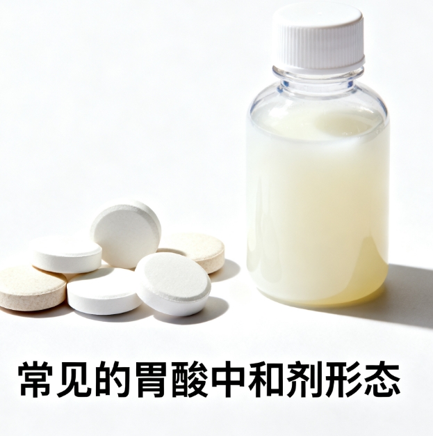 中和剂配制：从实验室到工业应用的精准艺术