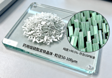 复方硫酸亚铁在补铁中究竟有什么与众不同的核心优势？