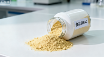 食品级聚合氯化铝为什么能用于饮用水处理？食品级聚合氯化铝到底安全在哪里？