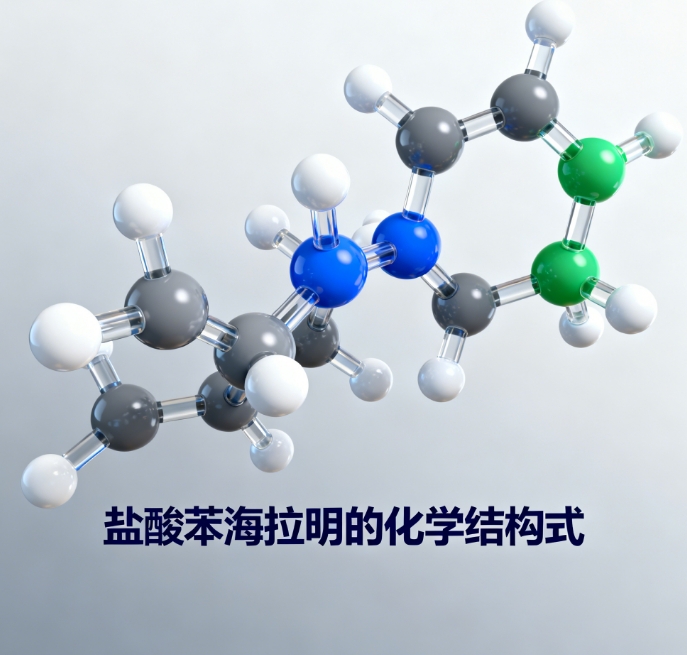 盐酸苯海拉明：不止是抗过敏，一位老牌化药分子的多面人生
