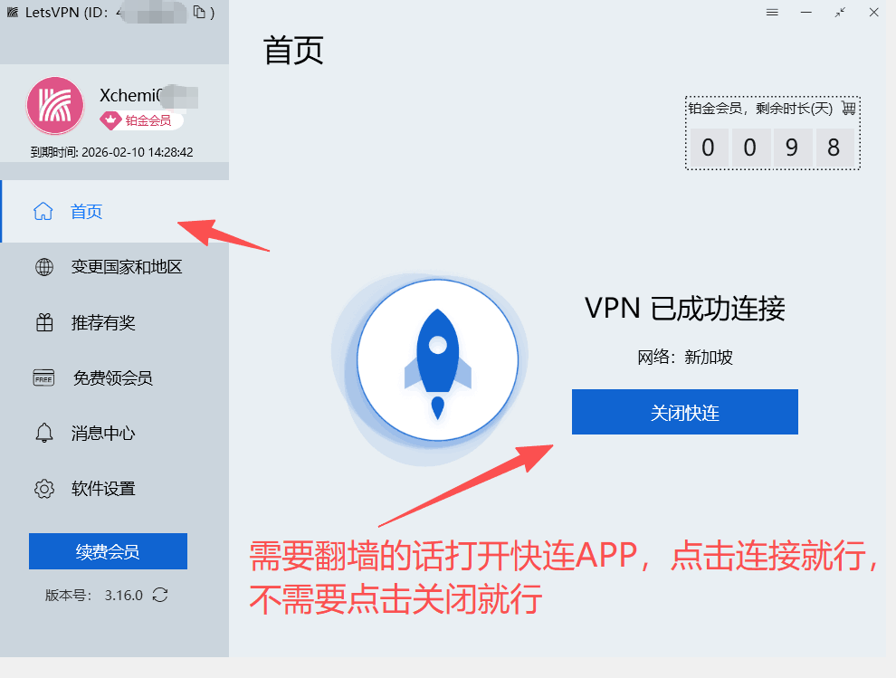 化工企业出海必备：怎么科学使用稳定可靠的VPN翻墙？