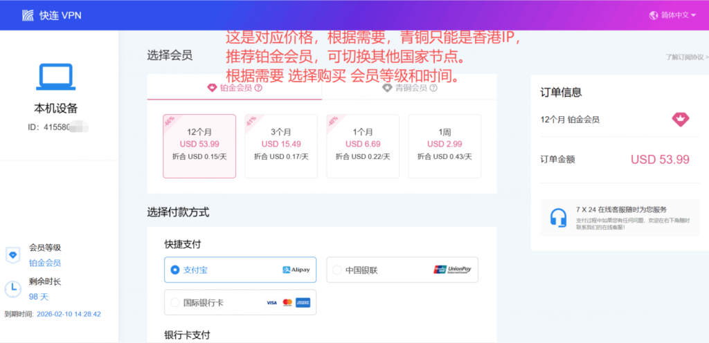 化工企业出海必备：怎么科学使用稳定可靠的VPN翻墙？