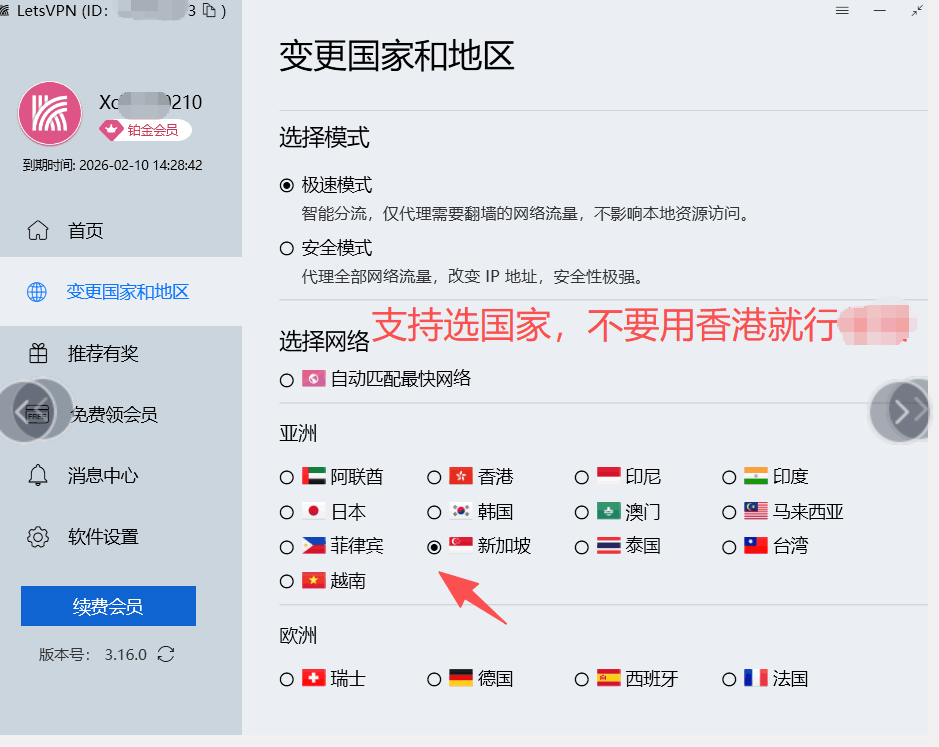 化工企业出海必备：怎么科学使用稳定可靠的VPN翻墙？